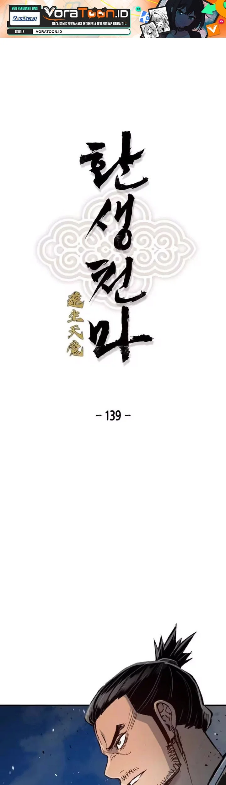Reborn As The Heavenly Demon Chapter 139 Halaman 2