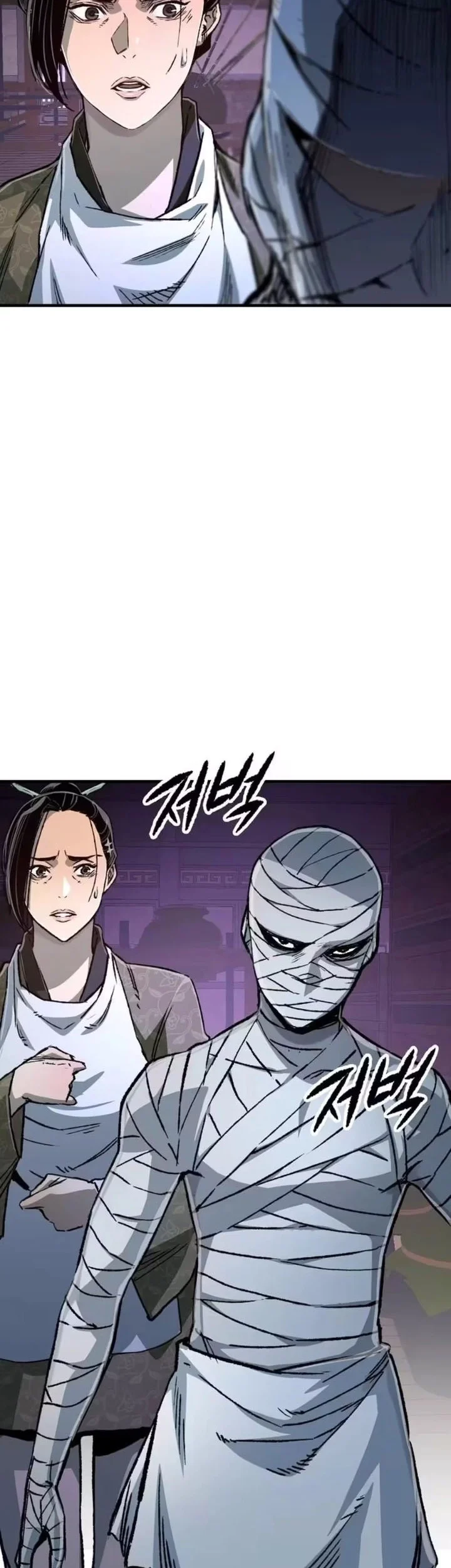 Reborn As The Heavenly Demon Chapter 139 Halaman 47