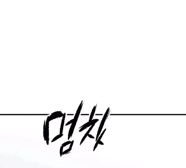 Reborn As The Heavenly Demon Chapter 139 Halaman 52
