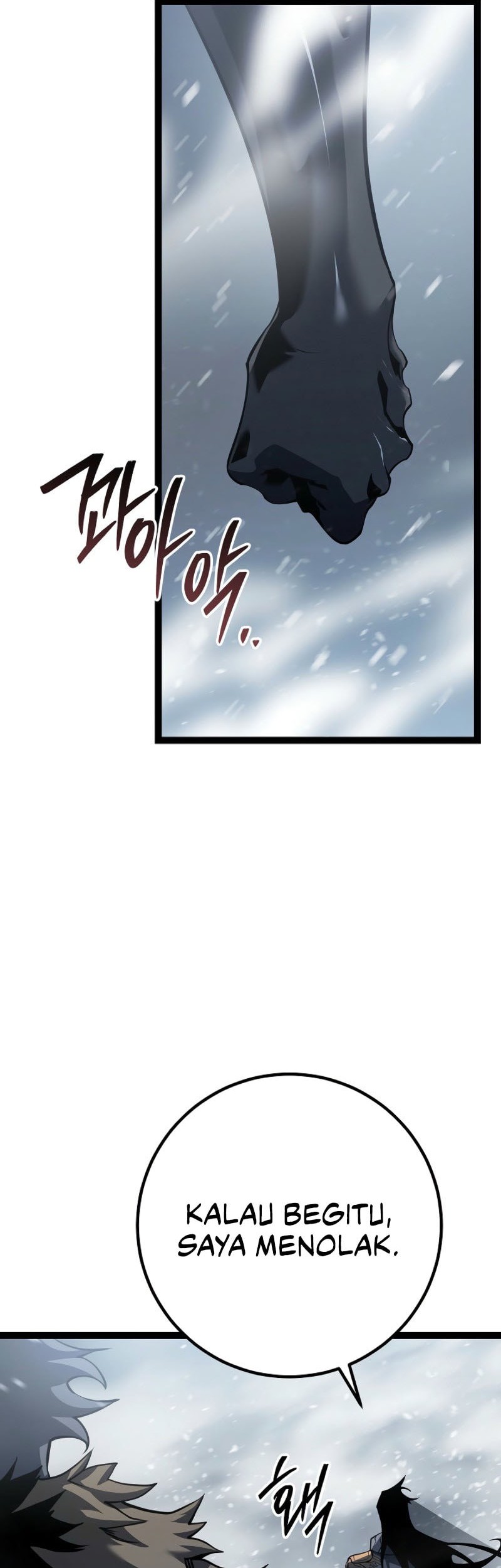 Regressing As The Reincarnated Bastard Of The Sword Clan Chapter 59 Halaman 46