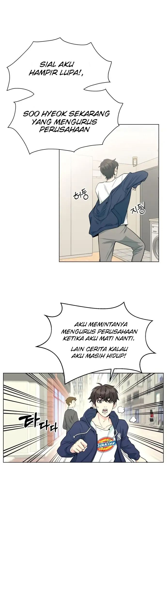 Reincarnated As A New Employee Chapter 1 Halaman 25
