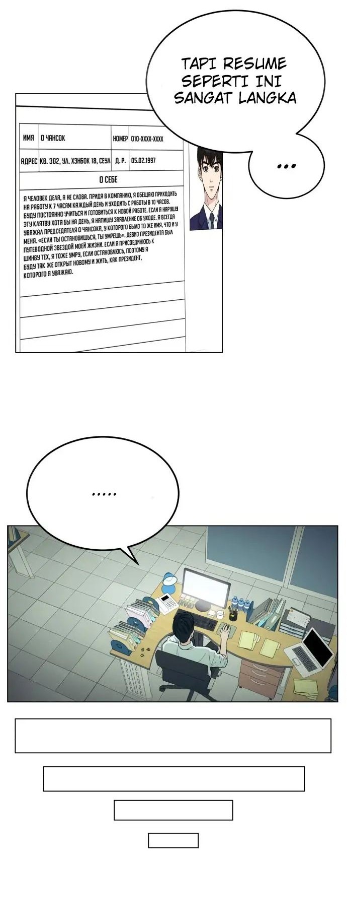 Reincarnated As A New Employee Chapter 1 Halaman 41