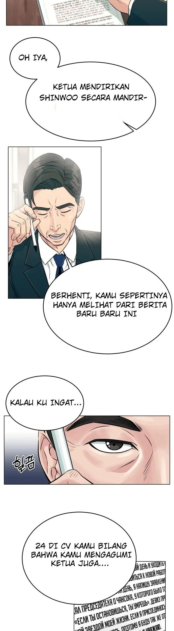 Reincarnated As A New Employee Chapter 1 Halaman 66