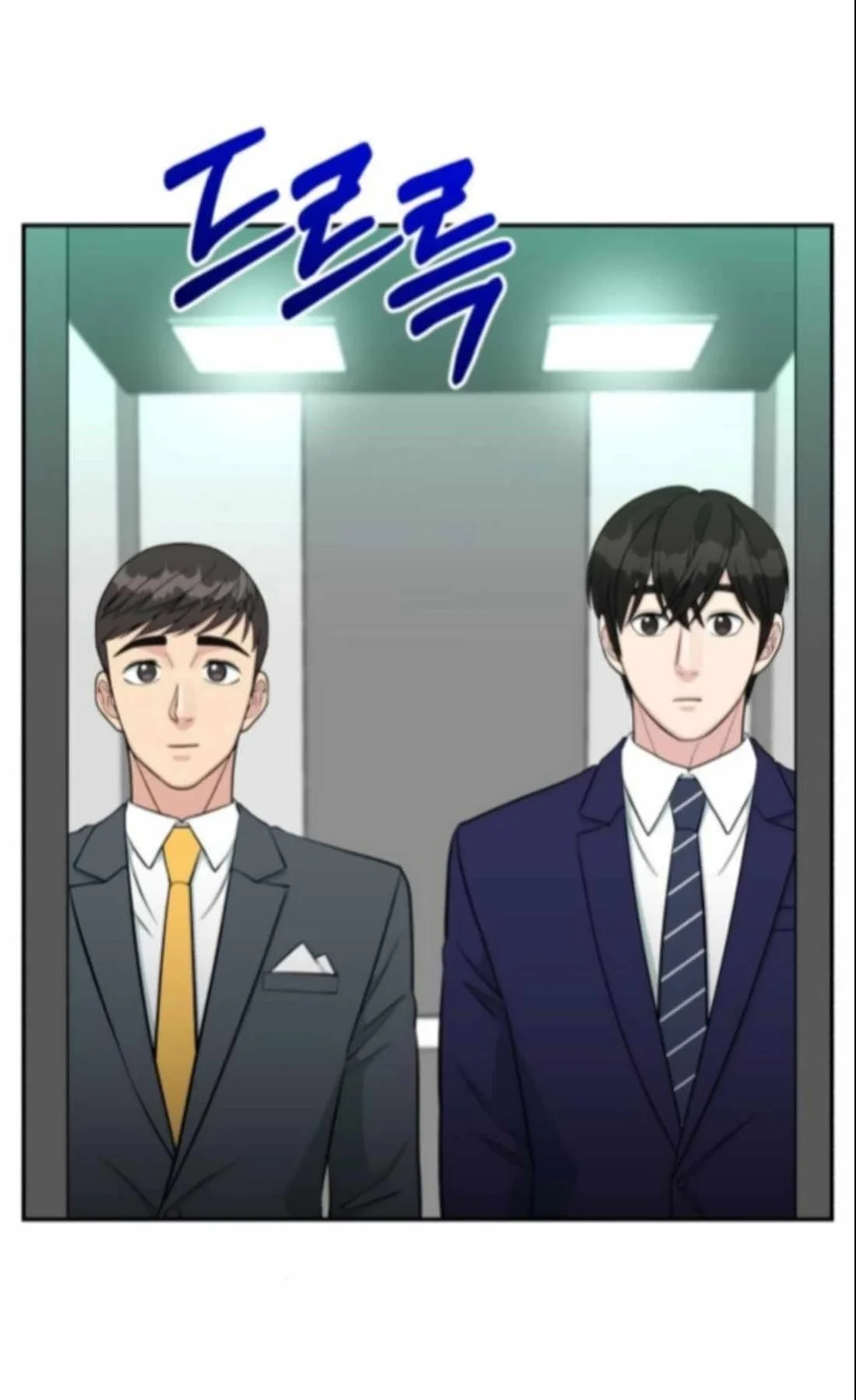 Reincarnated As A New Employee Chapter 68 Halaman 65