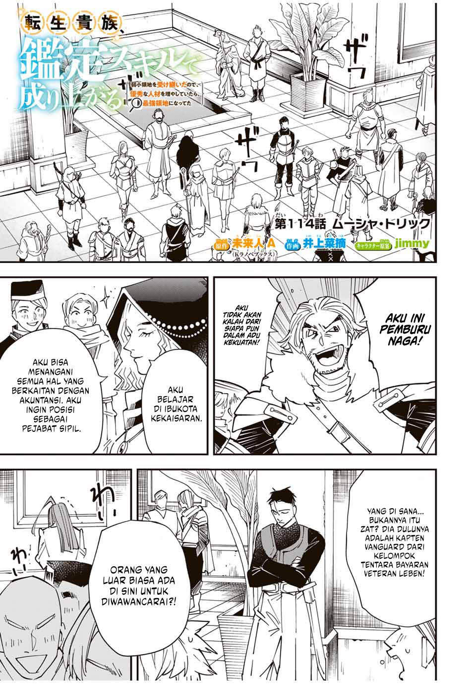 Reincarnated As An Aristocrat With An Appraisal Skill Chapter 114 Halaman 2