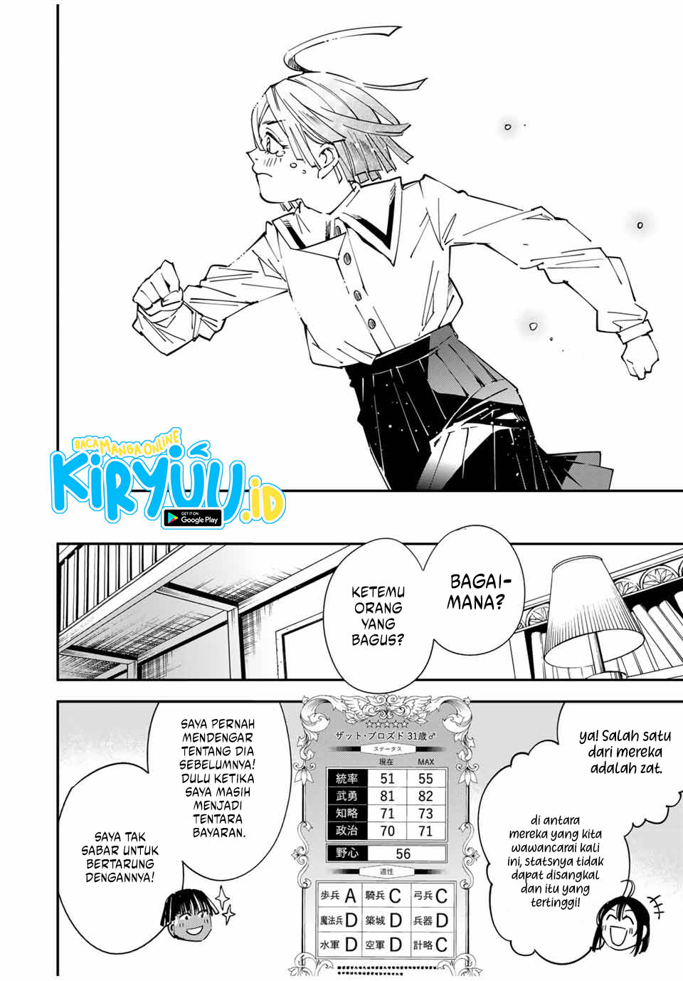Reincarnated As An Aristocrat With An Appraisal Skill Chapter 114 Halaman 15