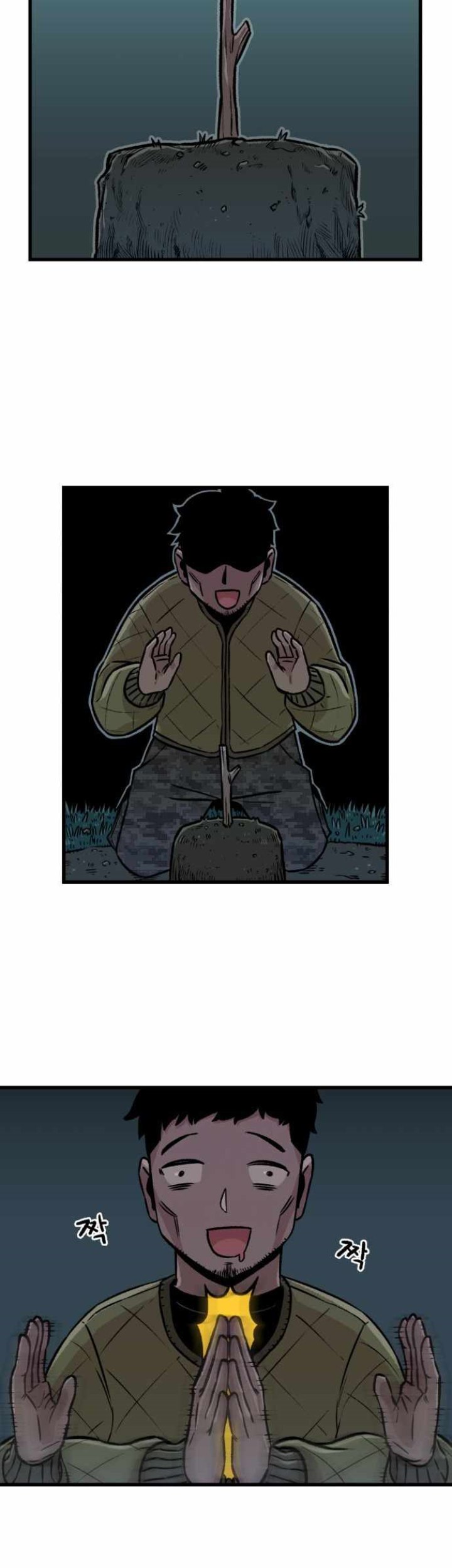 Reincarnation Of The Veteran Soldier Chapter 1 Halaman 46