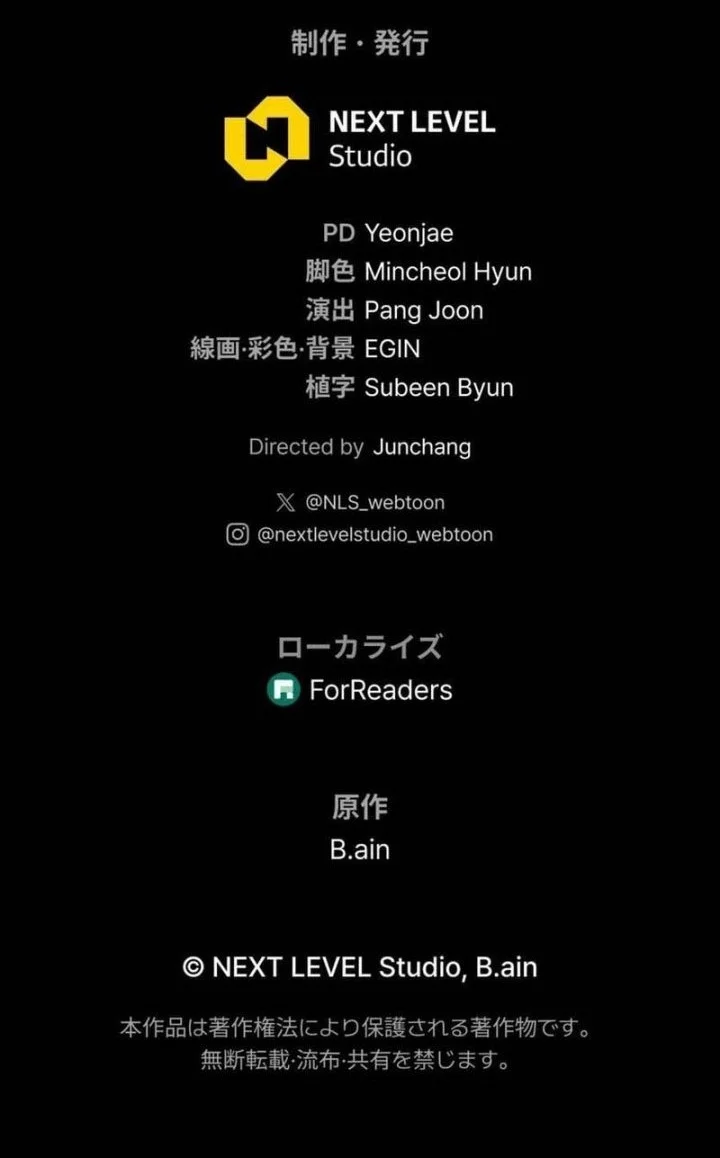 Reincarnators Stream Chapter 1 Halaman 97