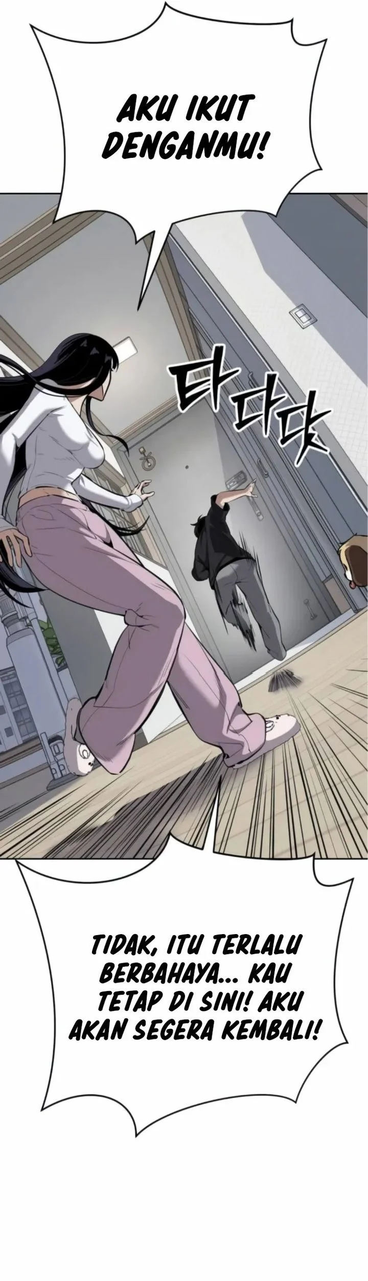 Resurrection Boy Chapter 11 Halaman 80
