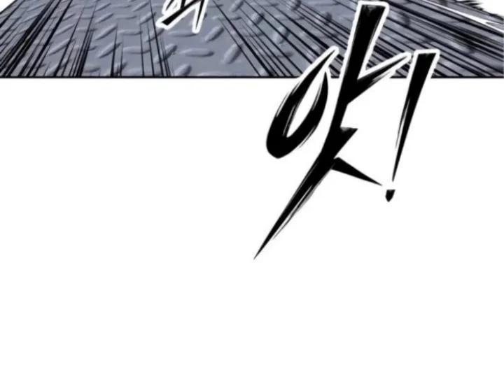 Resurrection Boy Chapter 13 Halaman 11