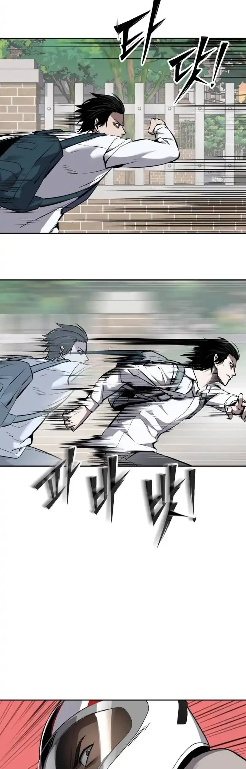Resurrection Boy Chapter 17 Halaman 53