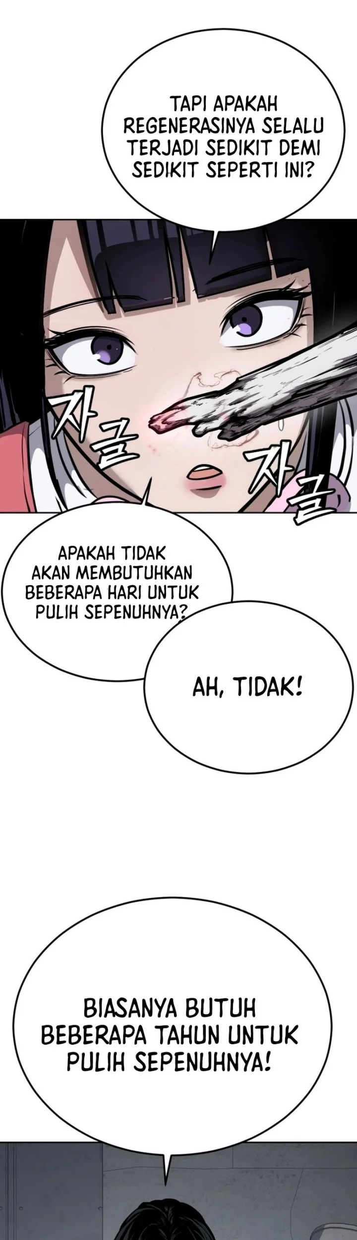 Resurrection Boy Chapter 2 Halaman 14