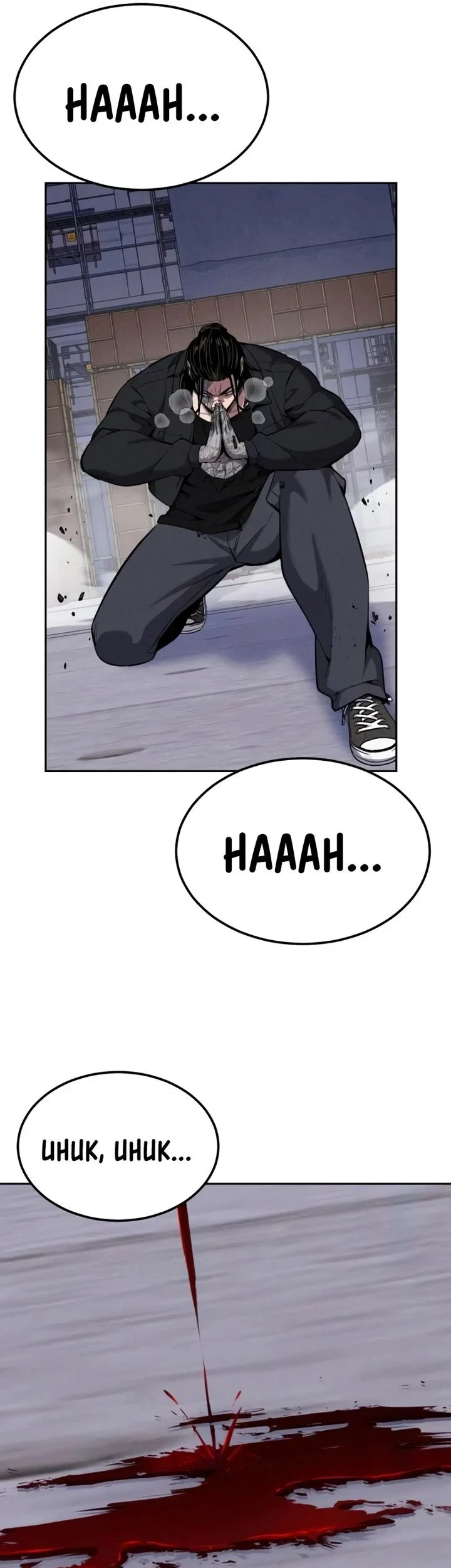 Resurrection Boy Chapter 22 Halaman 102