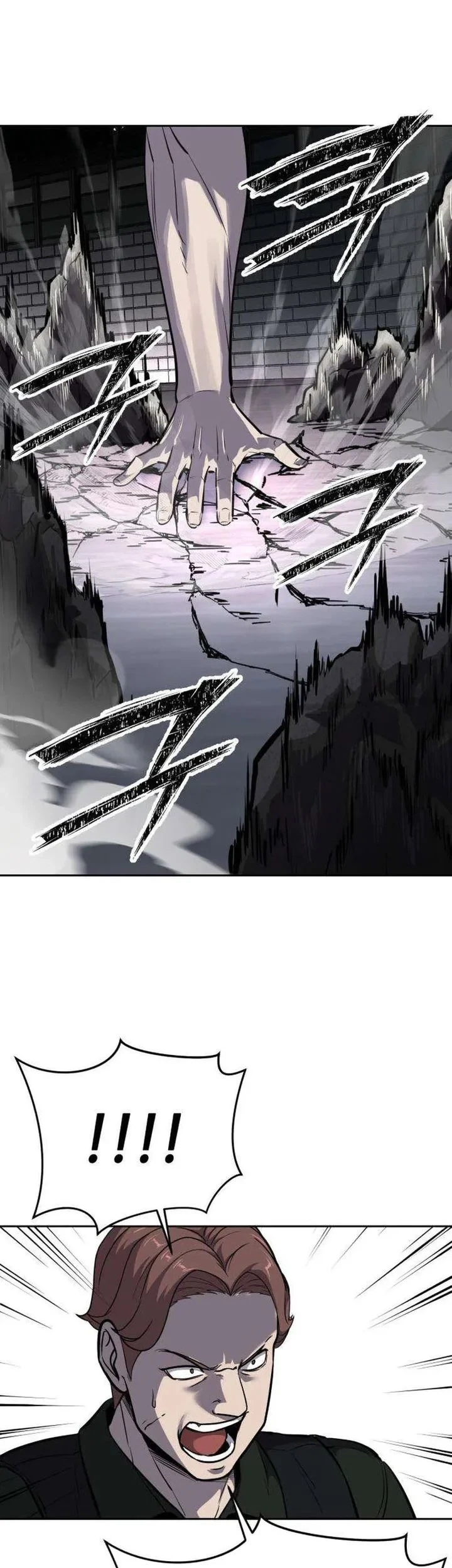 Resurrection Boy Chapter 24 Halaman 97