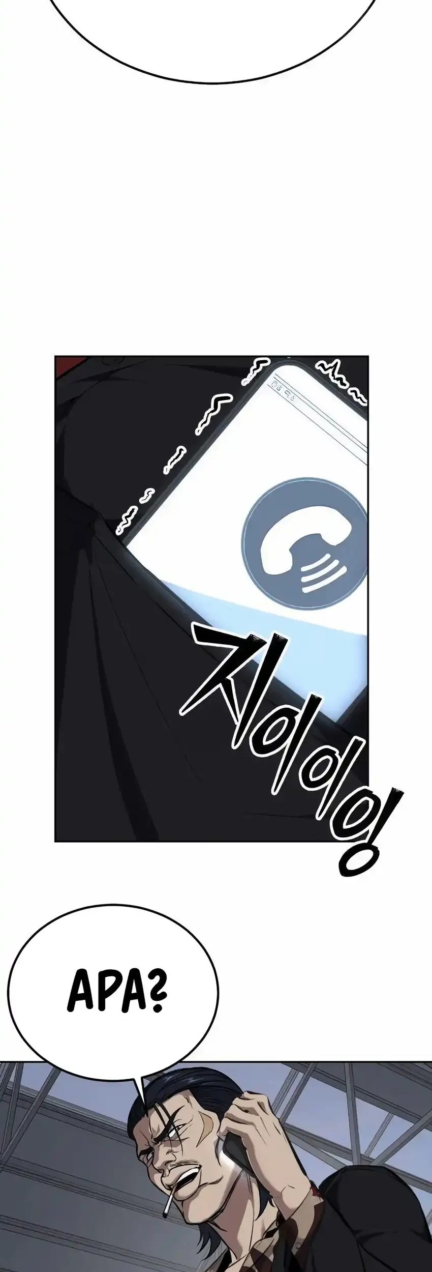 Resurrection Boy Chapter 3 Halaman 14