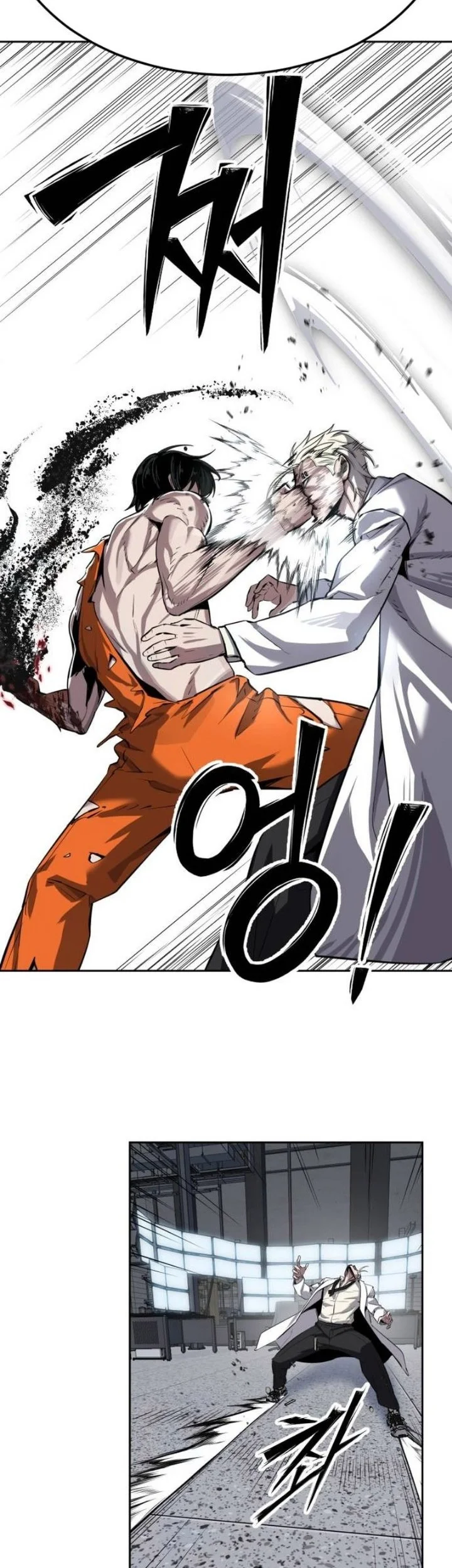 Resurrection Boy Chapter 39 Halaman 25
