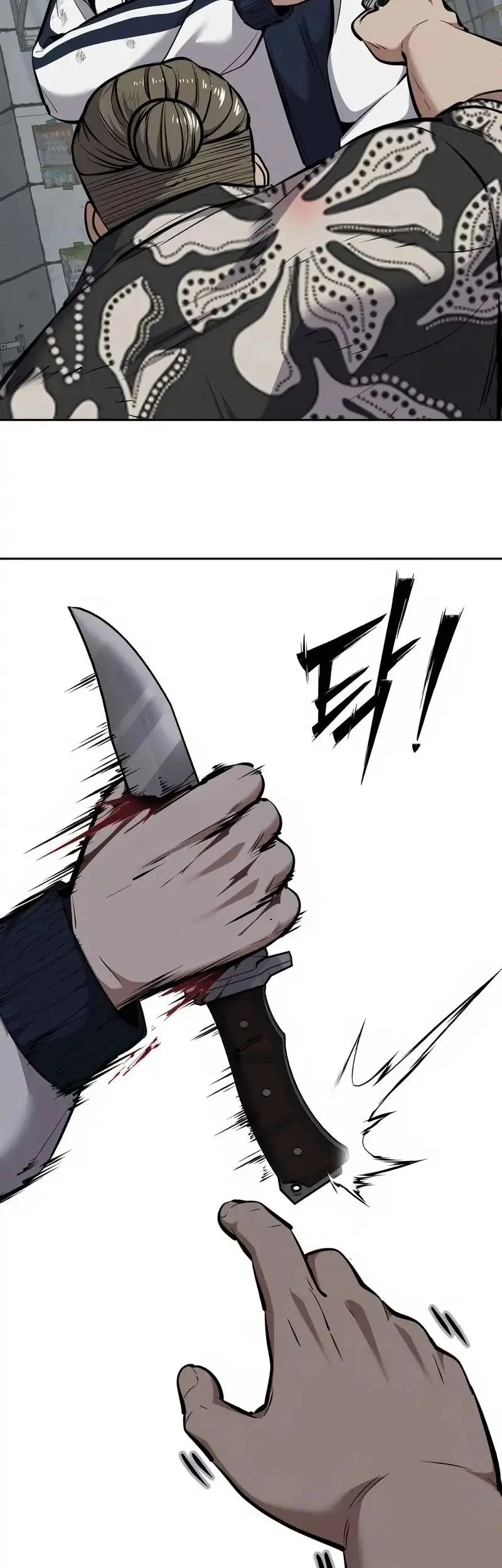Resurrection Boy Chapter 7 Halaman 79