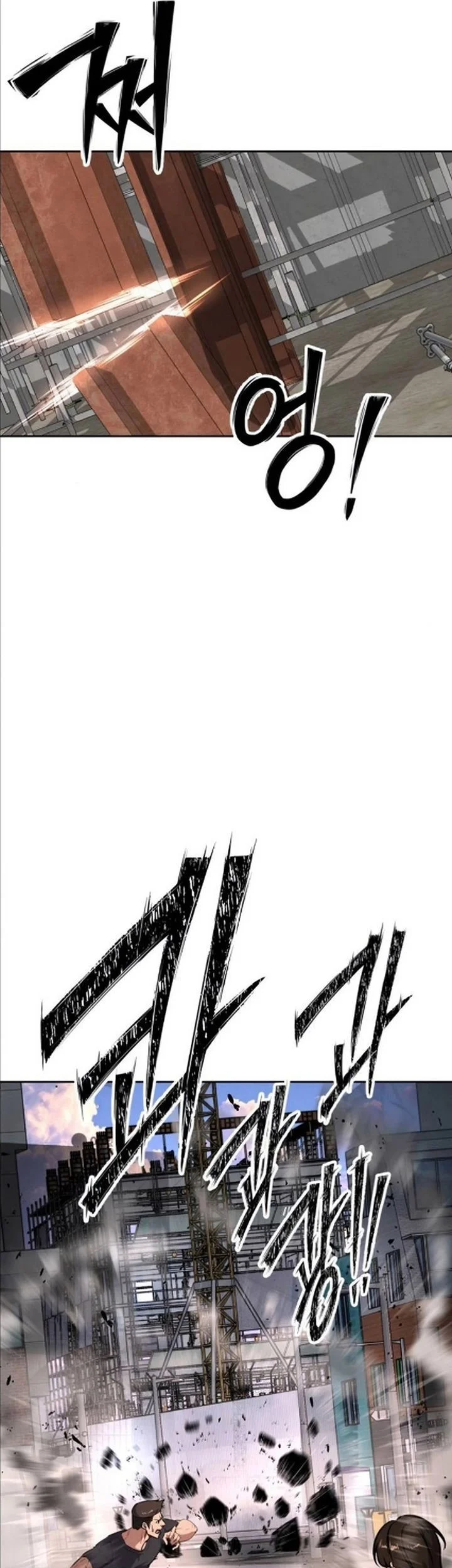 Resurrection Boy Chapter 9 Halaman 95