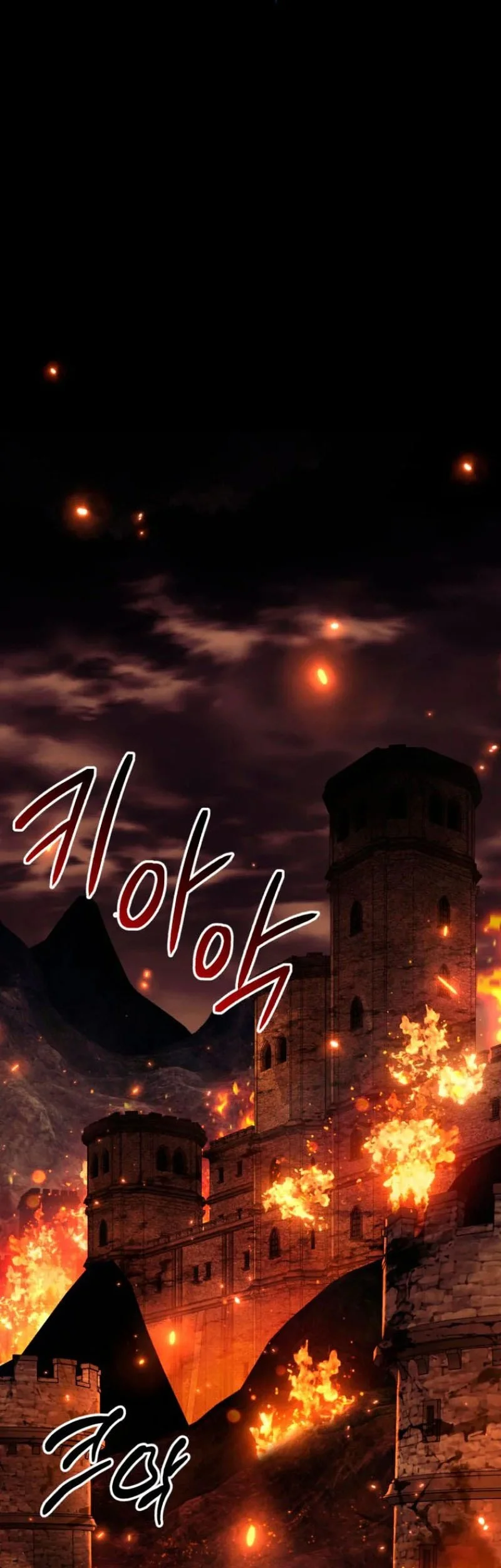 Return Of The All Time Genius Ranker Chapter 1 Halaman 67