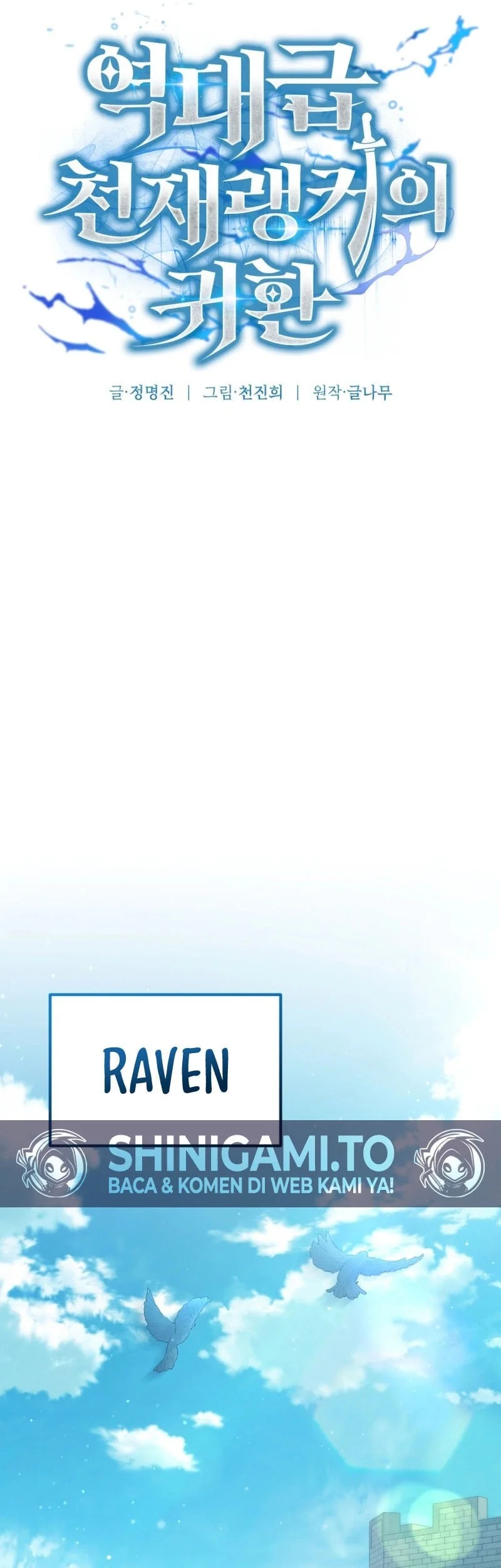 Return Of The All Time Genius Ranker Chapter 10 Halaman 46