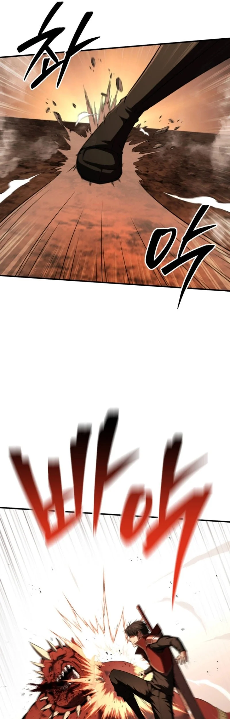 Return Of The All Time Genius Ranker Chapter 12 Halaman 62