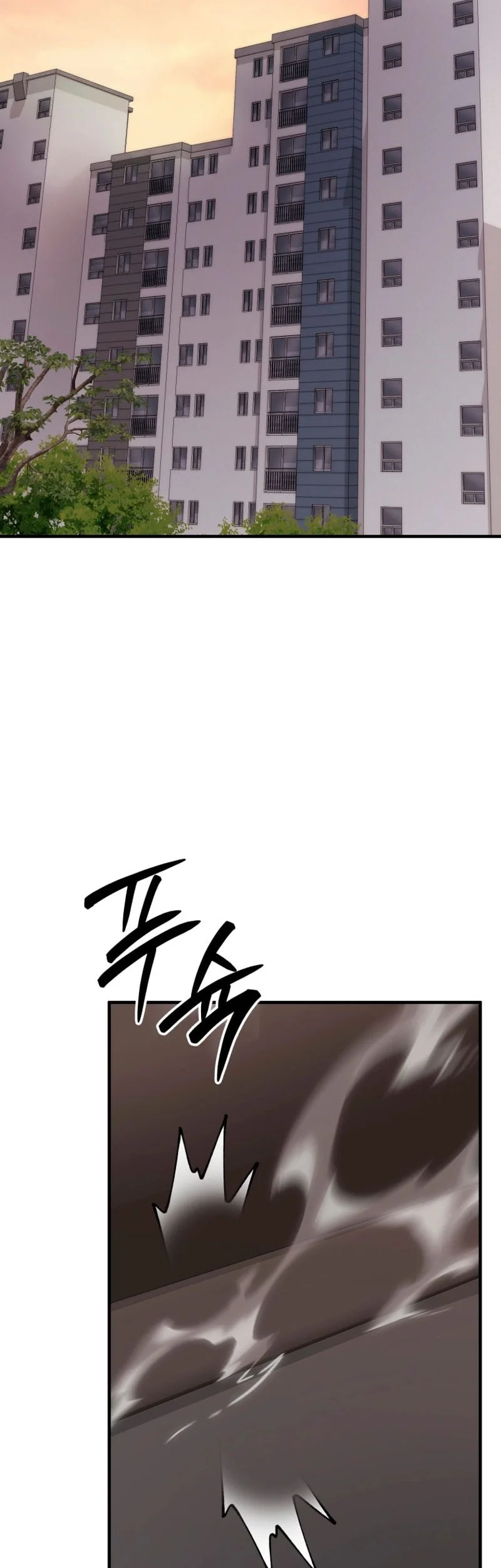 Return Of The All Time Genius Ranker Chapter 15 Halaman 3