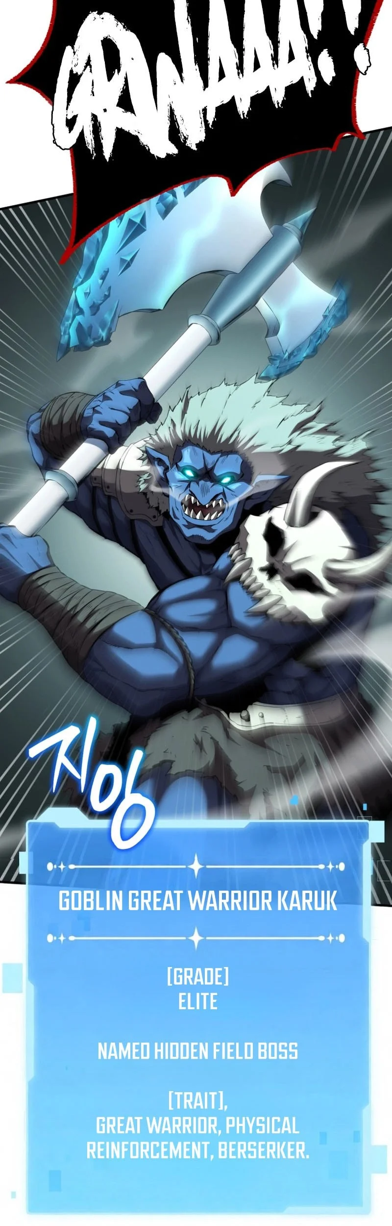 Return Of The All Time Genius Ranker Chapter 16 Halaman 44