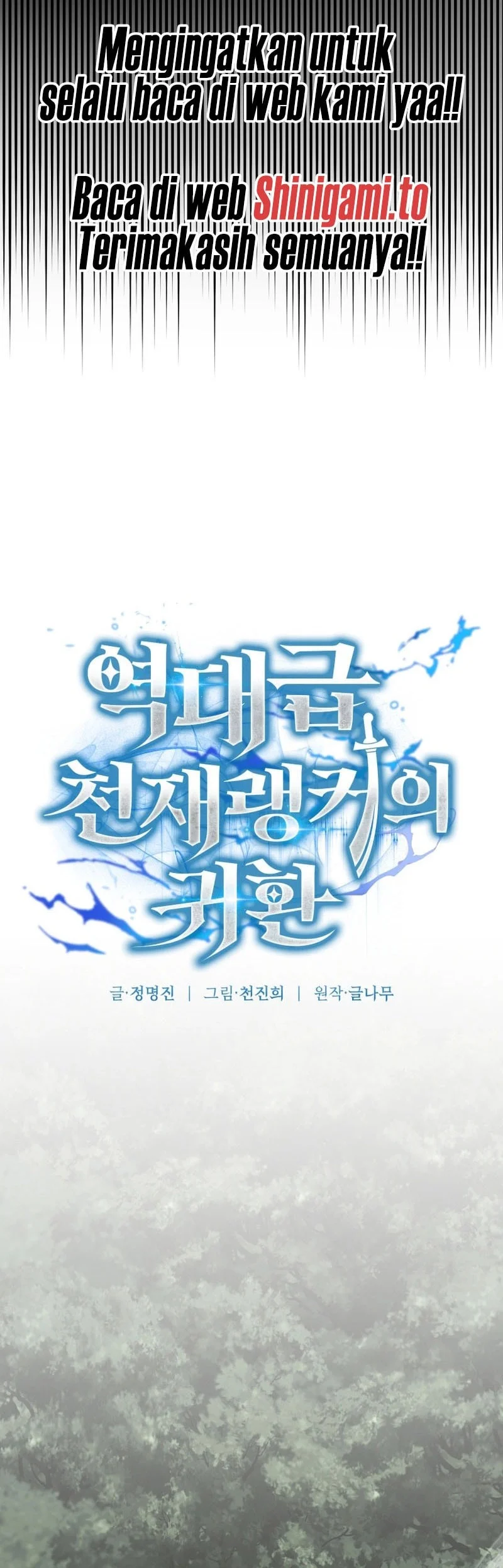 Return Of The All Time Genius Ranker Chapter 17 Halaman 41