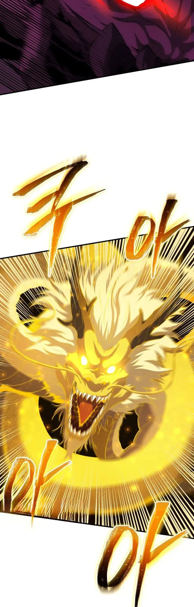 Return Of The All Time Genius Ranker Chapter 18 Halaman 4