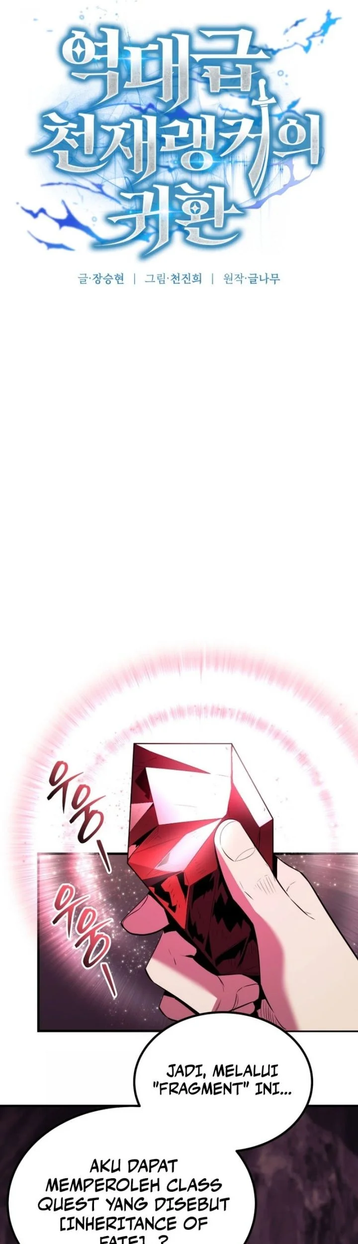 Return Of The All Time Genius Ranker Chapter 20 Halaman 10