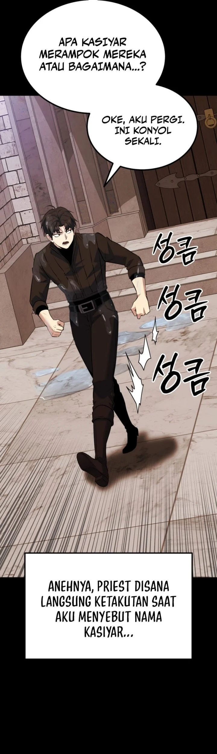 Return Of The All Time Genius Ranker Chapter 20 Halaman 33