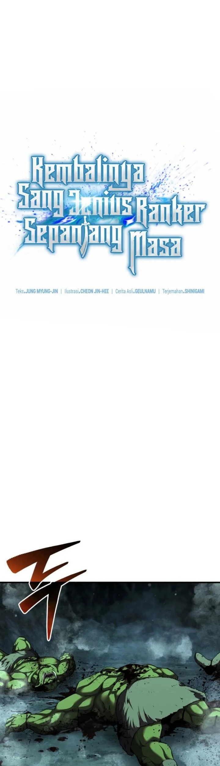 Return Of The All Time Genius Ranker Chapter 23 Halaman 19