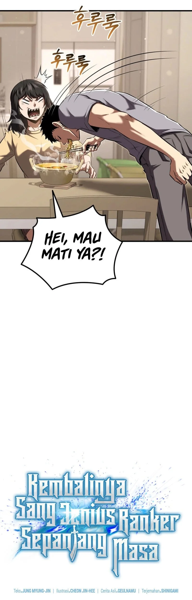 Return Of The All Time Genius Ranker Chapter 24 Halaman 16