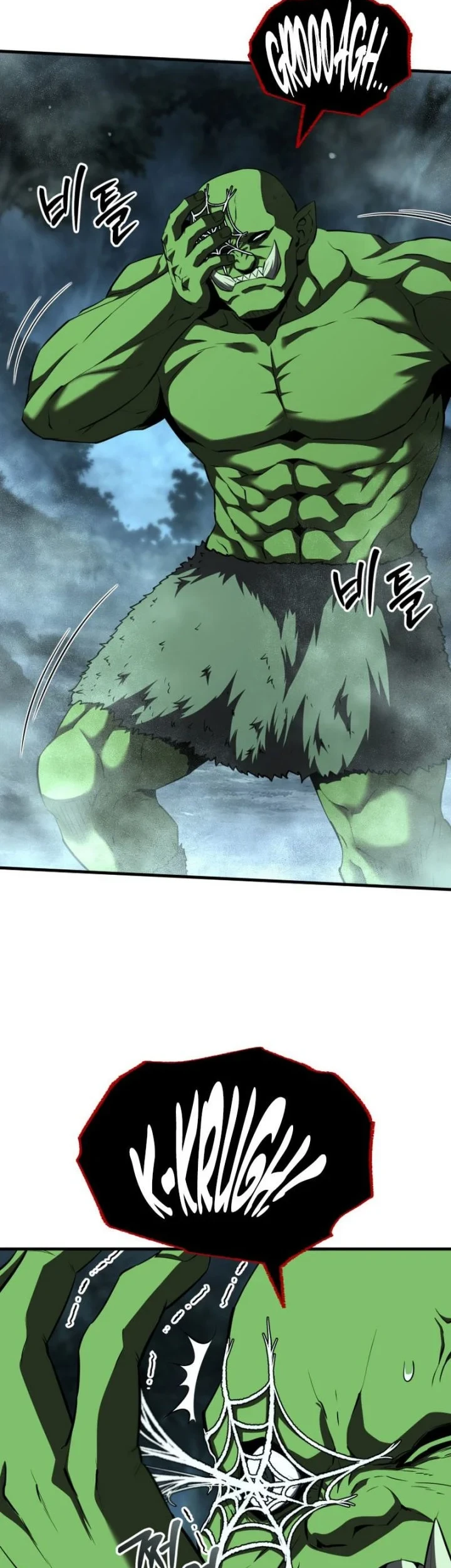 Return Of The All Time Genius Ranker Chapter 27 Halaman 7