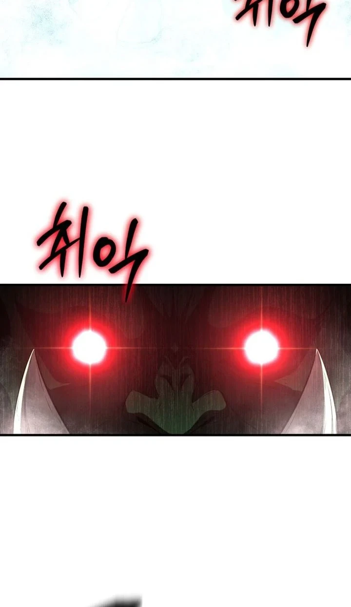 Return Of The All Time Genius Ranker Chapter 29 Halaman 77