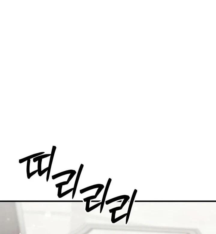 Return Of The All Time Genius Ranker Chapter 34 Halaman 30