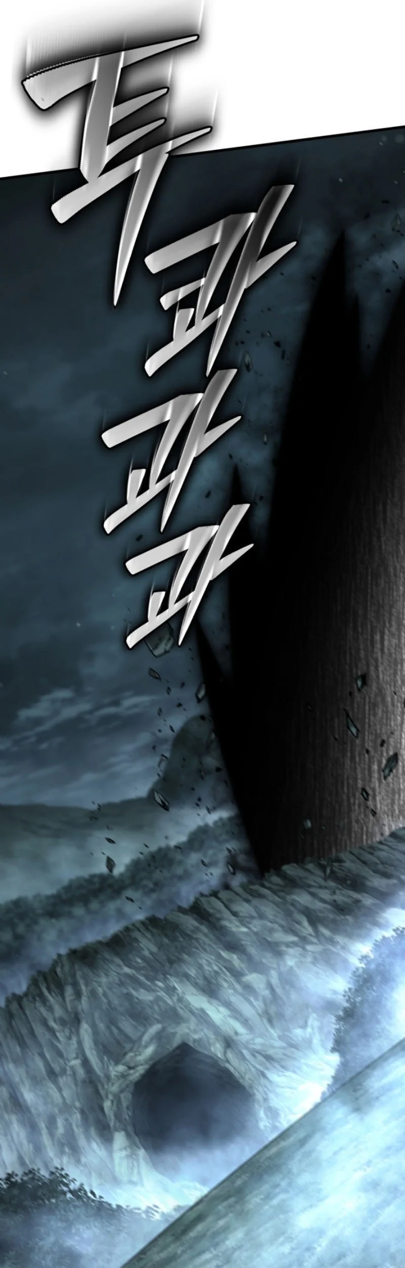 Return Of The All Time Genius Ranker Chapter 37 Halaman 83