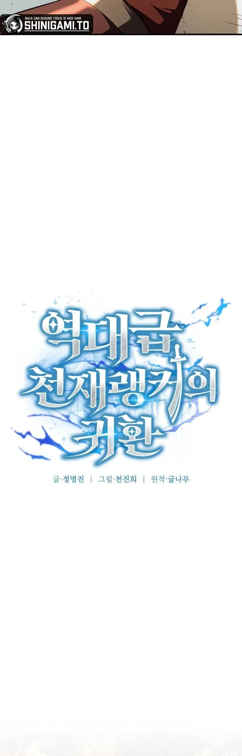 Return Of The All Time Genius Ranker Chapter 9 Halaman 35
