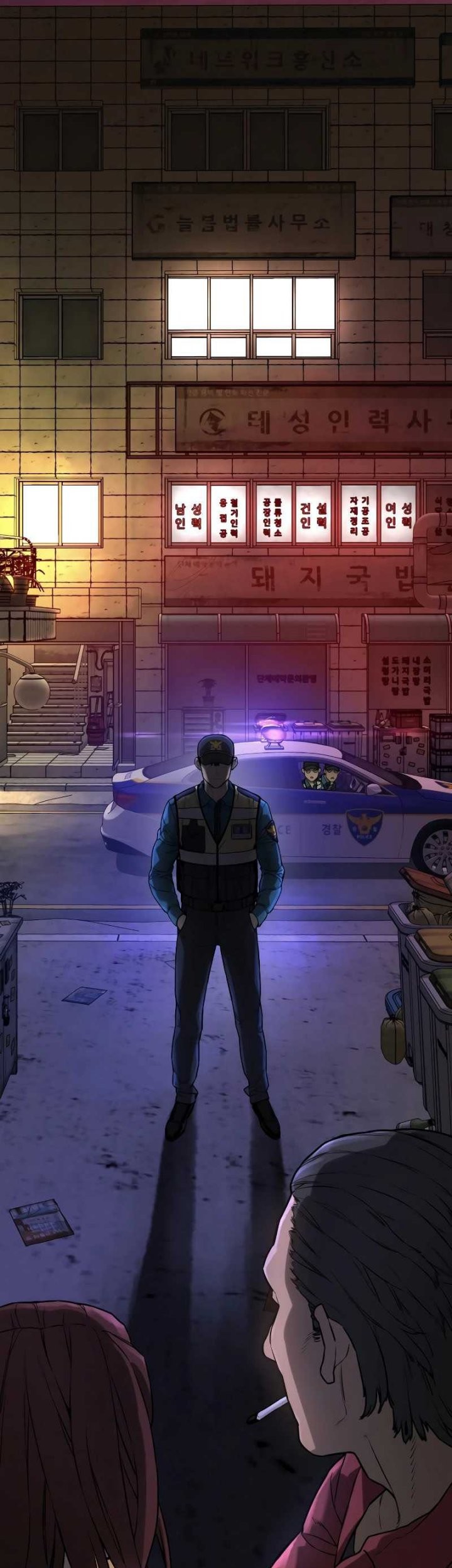 Return Of The Bloodthirsty Police Chapter 1 Halaman 14