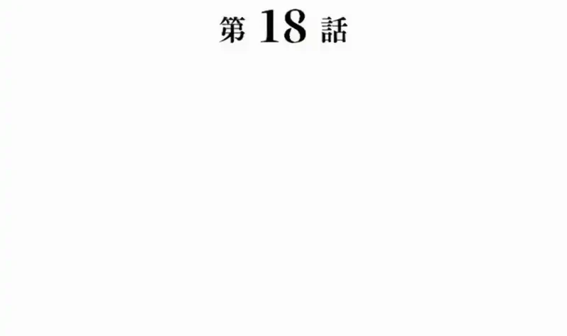 Return Of The First Patriarch The Strongest Reincarnates Into His Descendant 1000 Years Later Chapter 18 Halaman 3