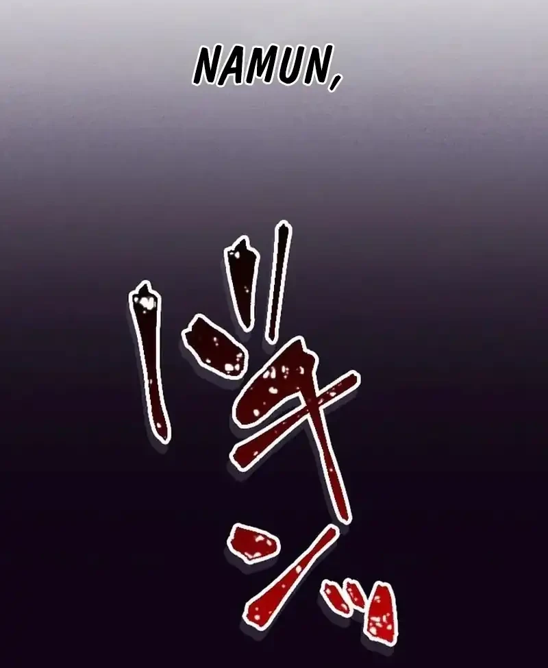 Return Of The First Patriarch The Strongest Reincarnates Into His Descendant 1000 Years Later Chapter 27 Halaman 58