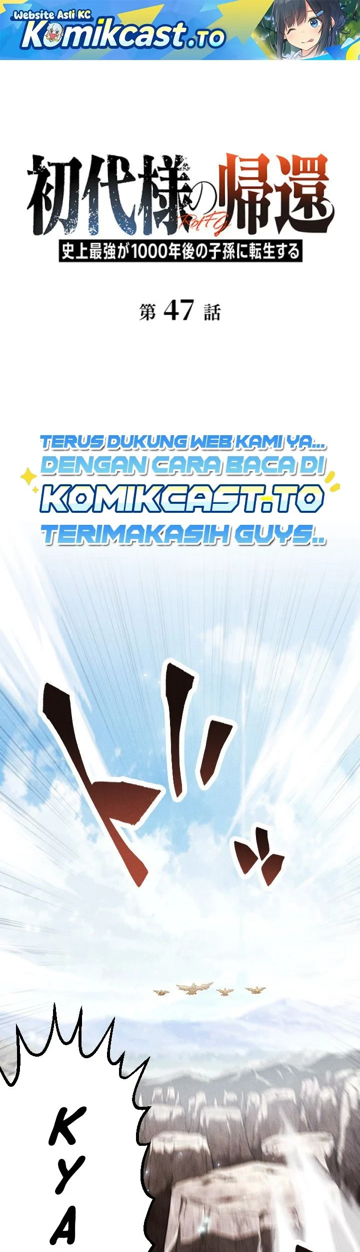 Return Of The First Patriarch The Strongest Reincarnates Into His Descendant 1000 Years Later Chapter 47 Halaman 2