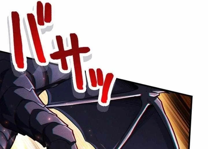 Return Of The First Patriarch The Strongest Reincarnates Into His Descendant 1000 Years Later Chapter 53 Halaman 58