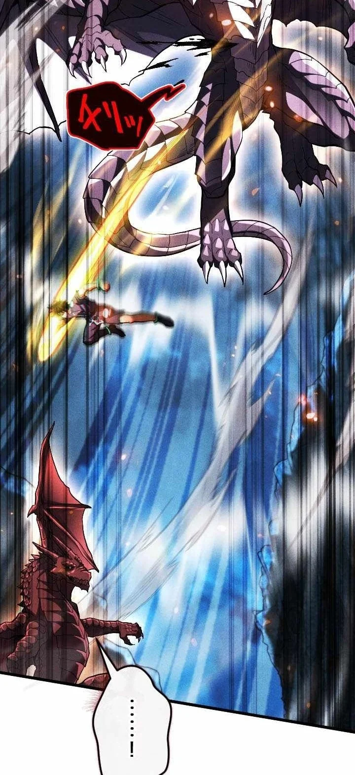 Return Of The First Patriarch The Strongest Reincarnates Into His Descendant 1000 Years Later Chapter 53 Halaman 79