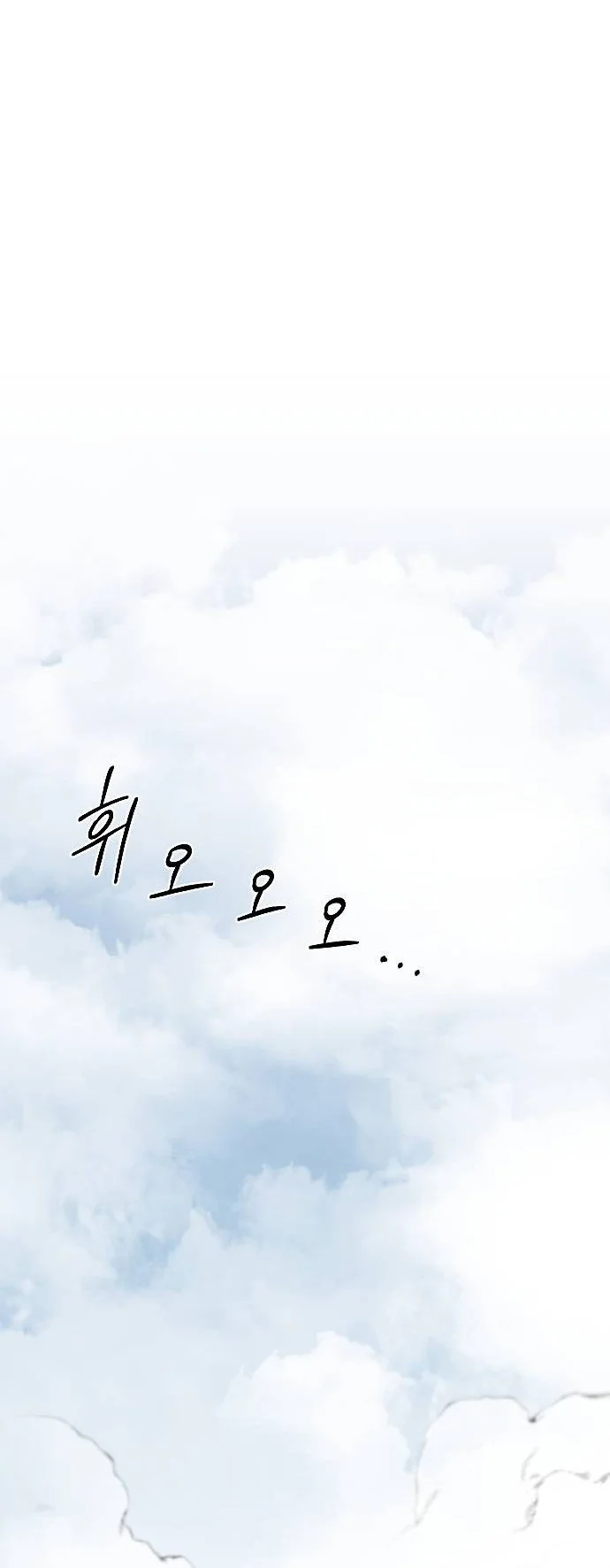 Return Of The Flowery Mountain Sect Chapter 178 Halaman 2