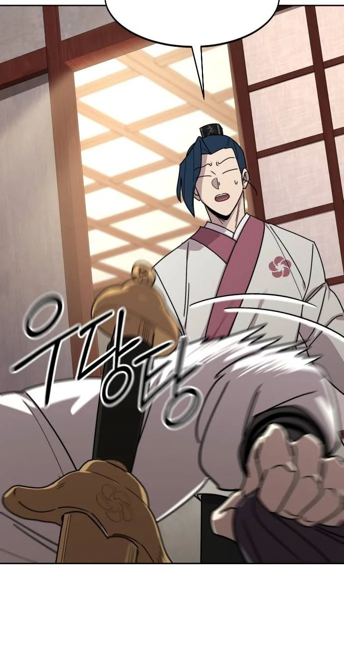 Return Of The Flowery Mountain Sect Chapter 178 Halaman 99