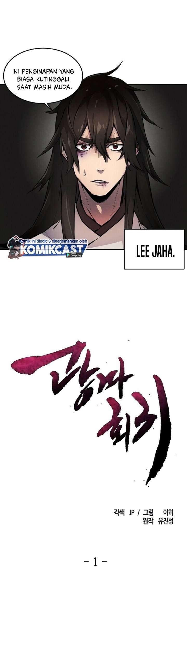 Return Of The Mad Demon Chapter 1 Halaman 74