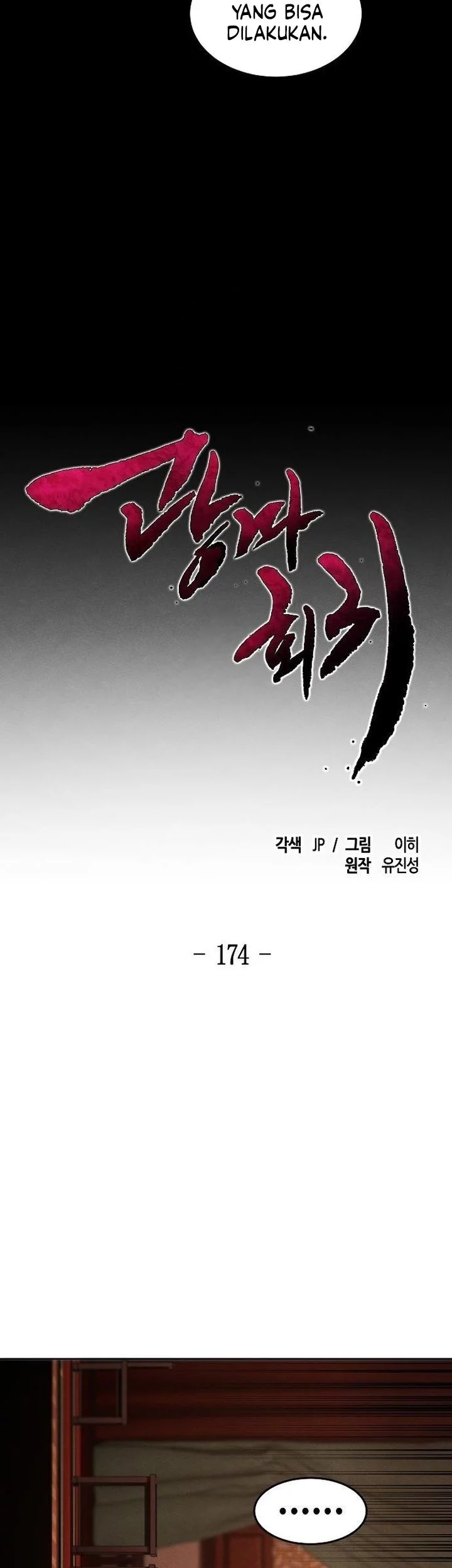 Return Of The Mad Demon Chapter 174 Halaman 19
