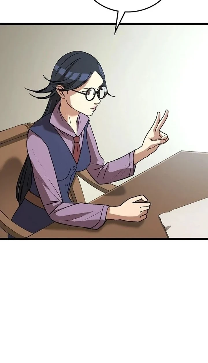 Return Of The Renebound Professor Chapter 54 Halaman 6