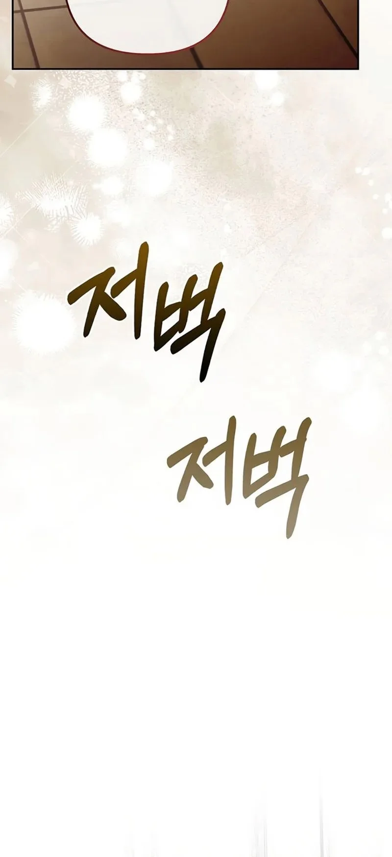 Revenge Of Reborn Villainess Chapter 8 Halaman 25